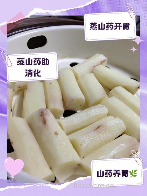 高血压吃山药很好