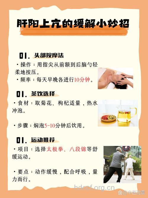 老年人突然性欲亢进怎么治？