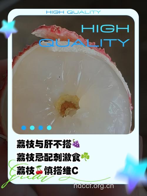 与荔枝相克的食物有哪些