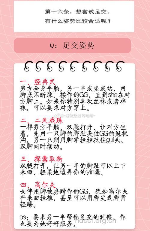 11个动作让你从头到脚读懂男人