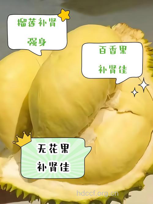 男人壮阳的水果有哪些