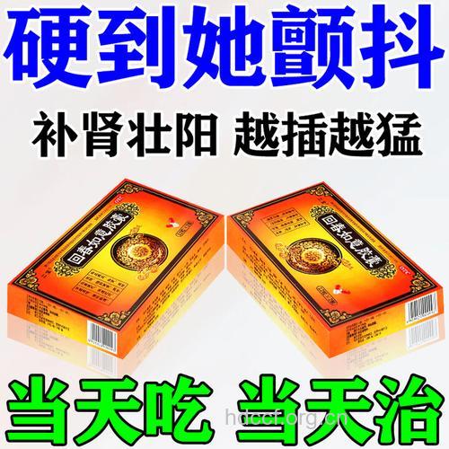 老年人硬度不好要治吗 阳痿治疗不要靠壮阳药