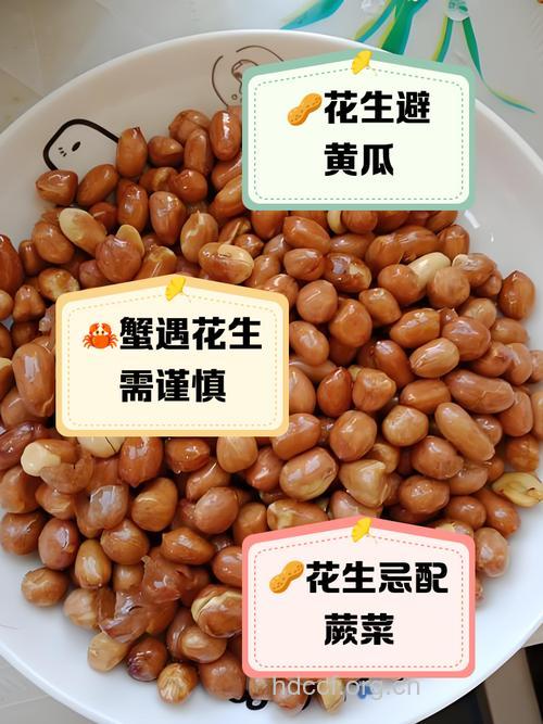 与花生相克的食物有哪些