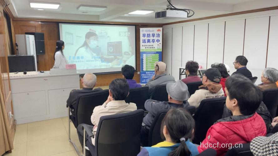 脑中风专家与网友的互动