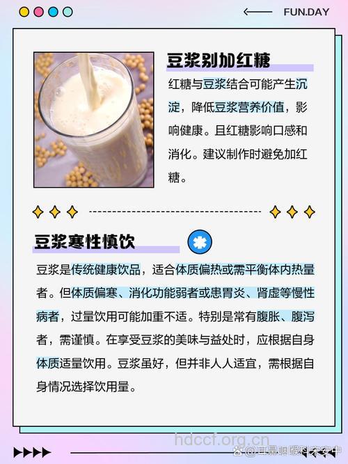 与豆浆相克的食物有哪些