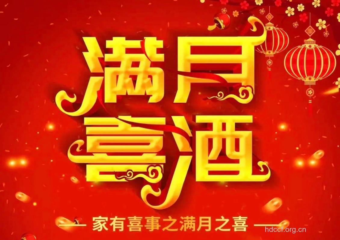 梦见喝喜酒是什么意思