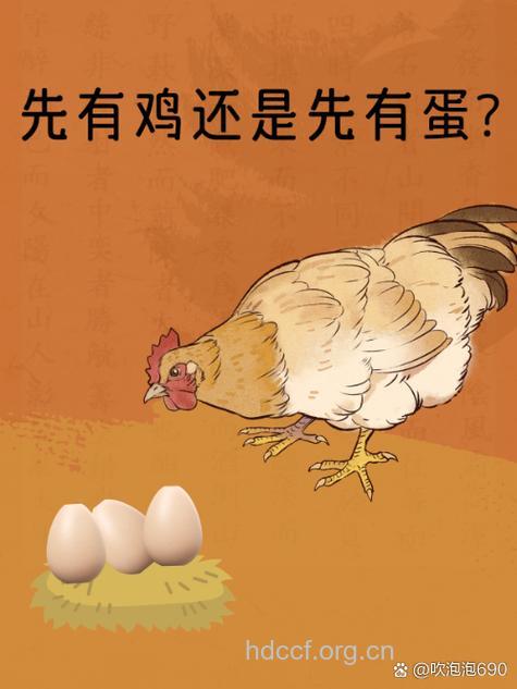 周公解梦之梦见吃鸡蛋是什么意思