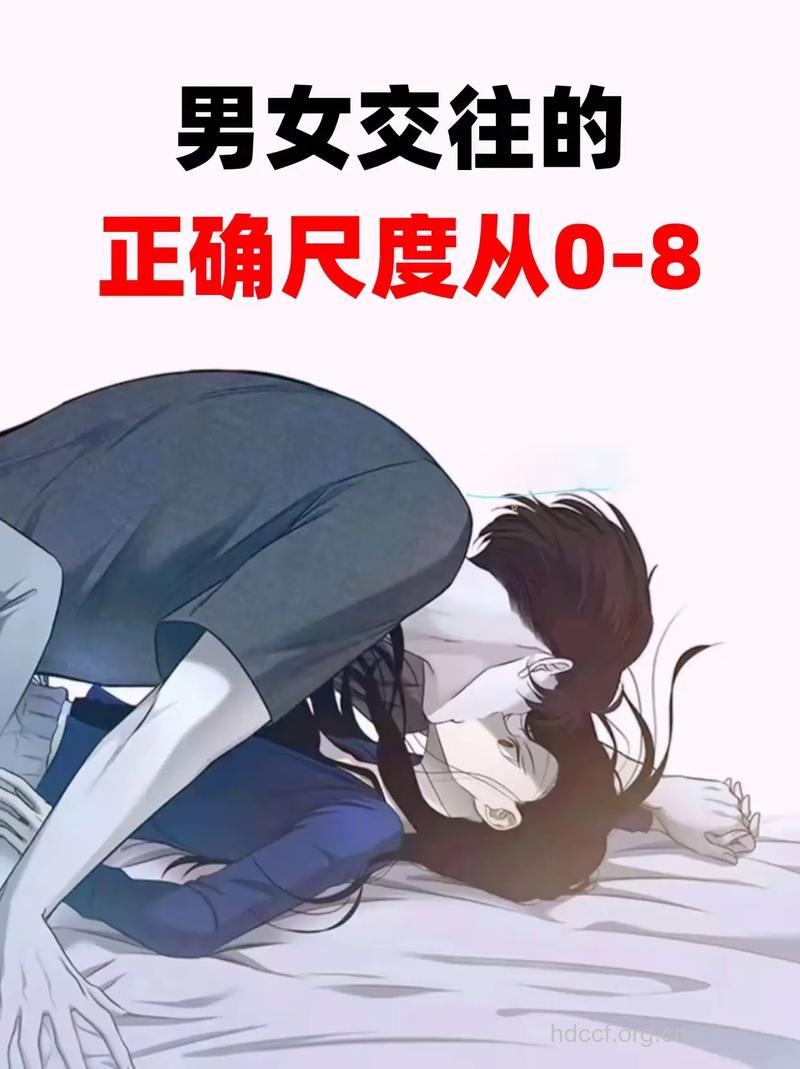 男人约会出卖他的性秘密