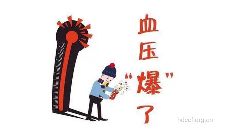 血压差太大很危险!
