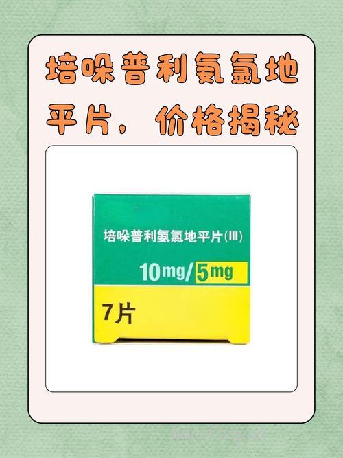 有没有一劳永逸的降压药?