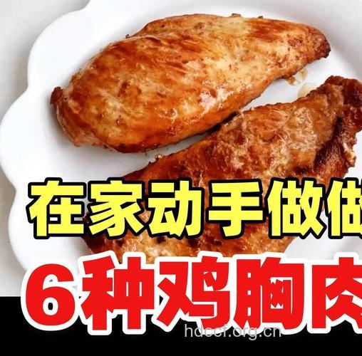 男人吃什么肉会健胸