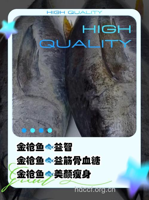 金枪鱼具有快速降血压的功效