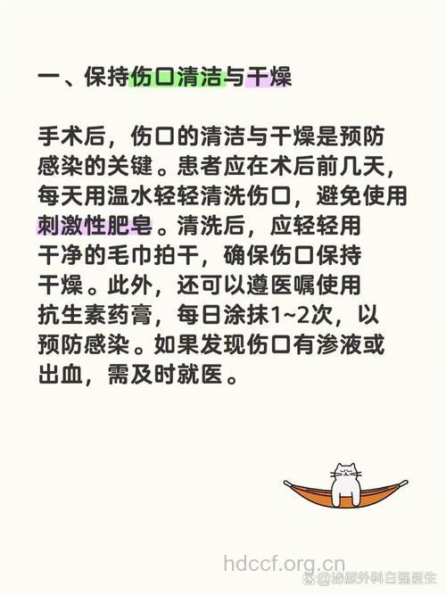 包茎手术后的五个护理要点