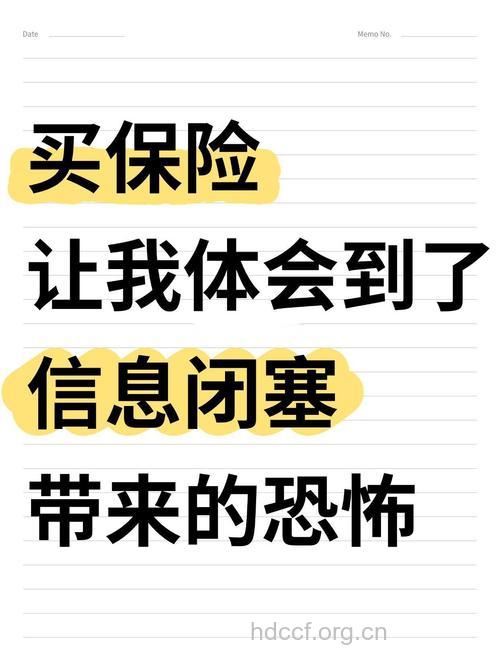 咸≈险