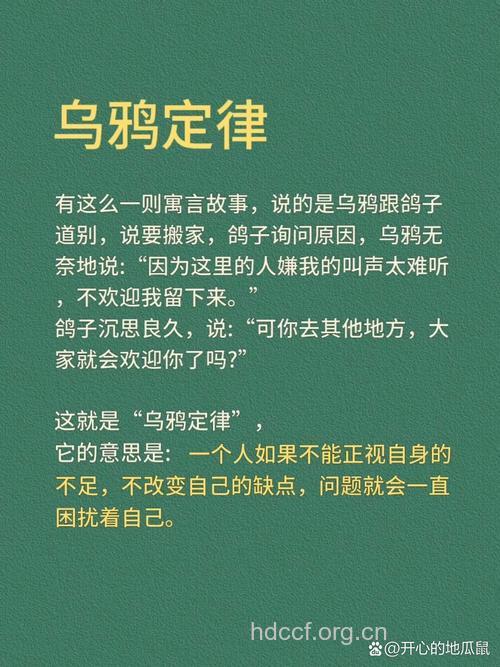 揭秘与乌鸦有关的周公解梦