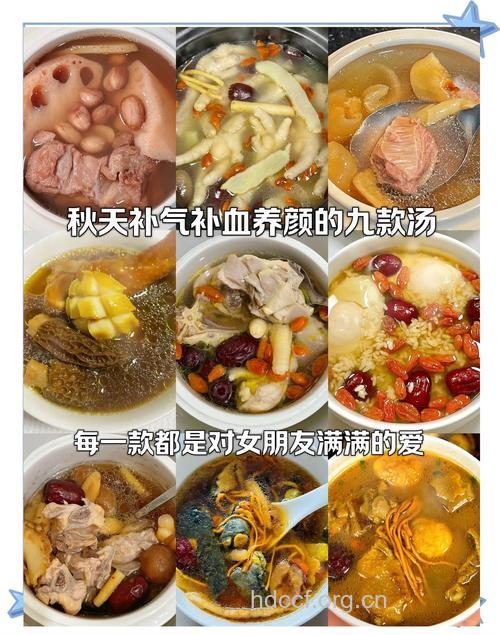 秋季男人滋补推荐9种食物