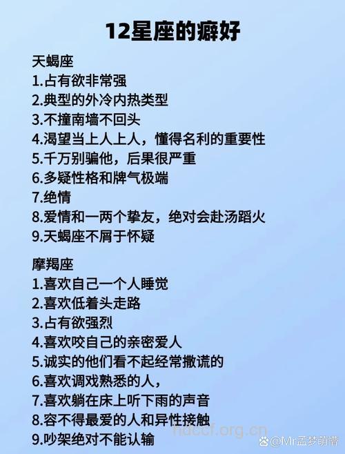 哪些星座男不能做女人的蓝颜知己