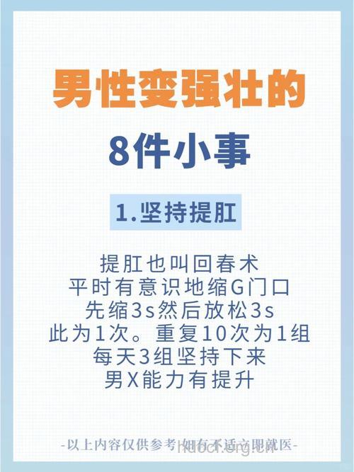 过多脂肪为什么难以生育 提高男人生育能力的方法