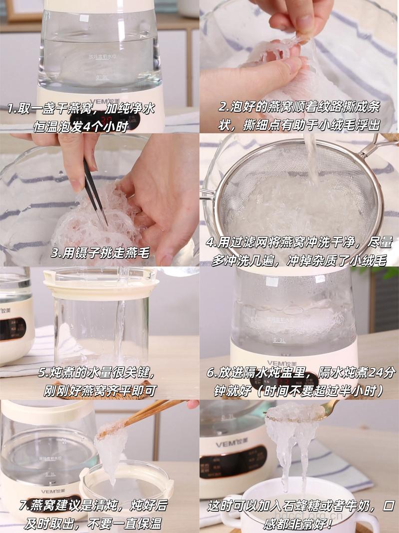 冰糖燕窝的功效 冰糖燕窝的做法