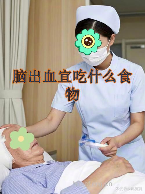 心血管患者食冷饮易致脑出血