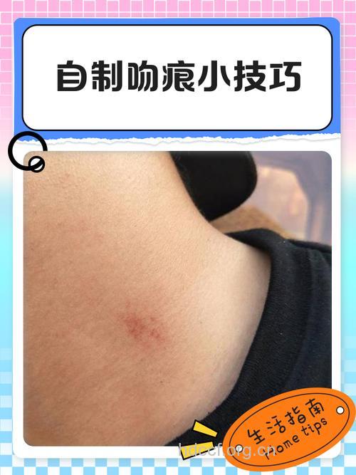 最适合留下吻痕的4大性感部位