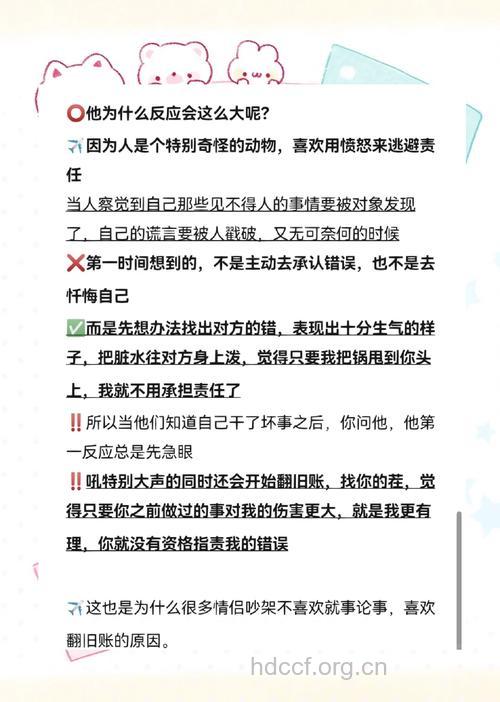 识别男人谎言的13个妙招