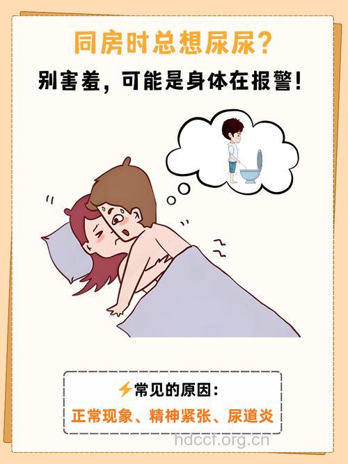 男人爱爱时最怕出什么情况