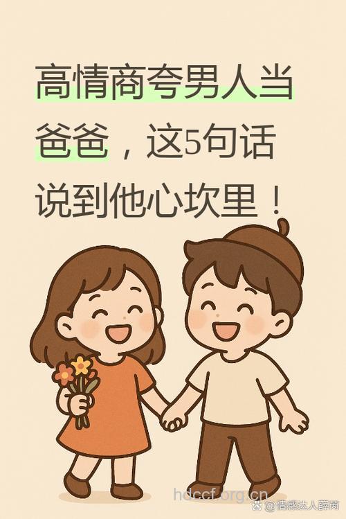 男人当爸爸后的6大心理变化