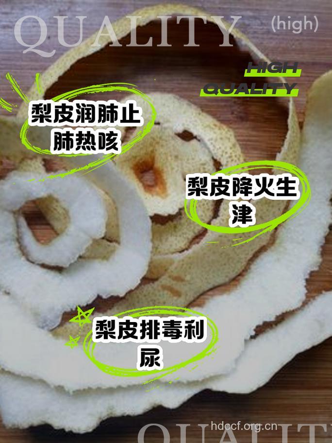 梨子皮可以吃吗