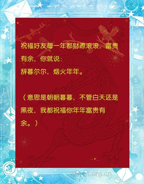 2013春节搞笑给力短信大全