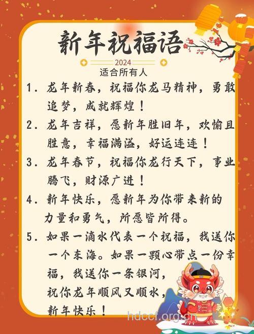 2013年给女朋友发的春节祝福短信大全