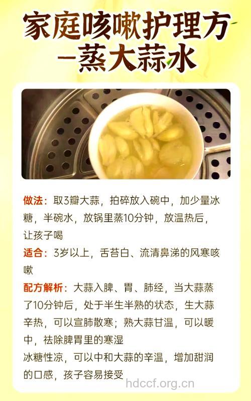 立秋后干咳的食疗妙方