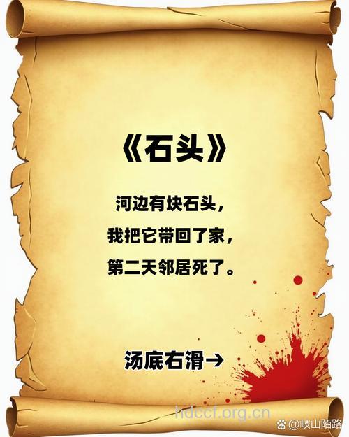 孕妇梦见河卵石是什么意思