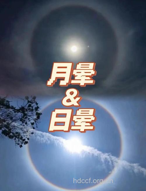 孕妇梦见太阳是什么意思