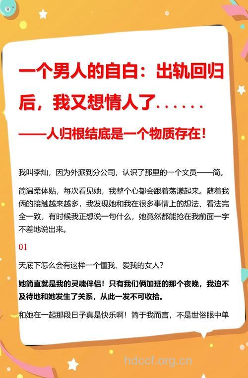 男人拒绝二手女人的3大理由