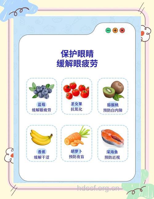 如何预防近视 预防近视吃什么好