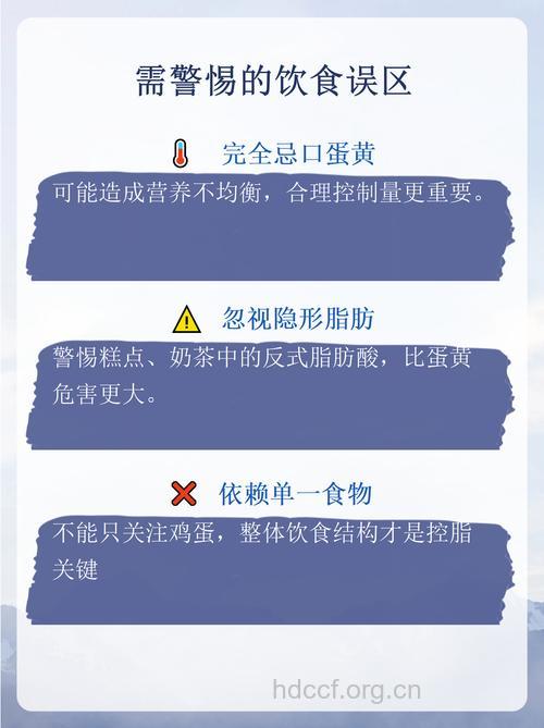 高血脂患者能吃鸡蛋吗 日常饮食注意几点