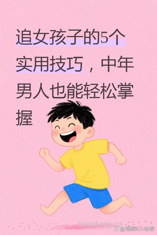 男人30仍然未婚的9大理由