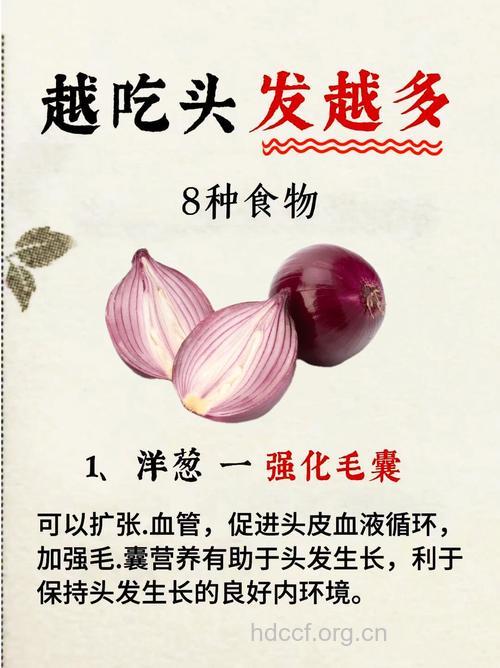 男人头发少怎么办 吃什么长头发