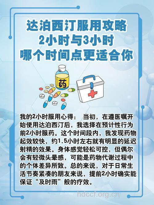 降血脂有哪些药 服用药物的注意事项