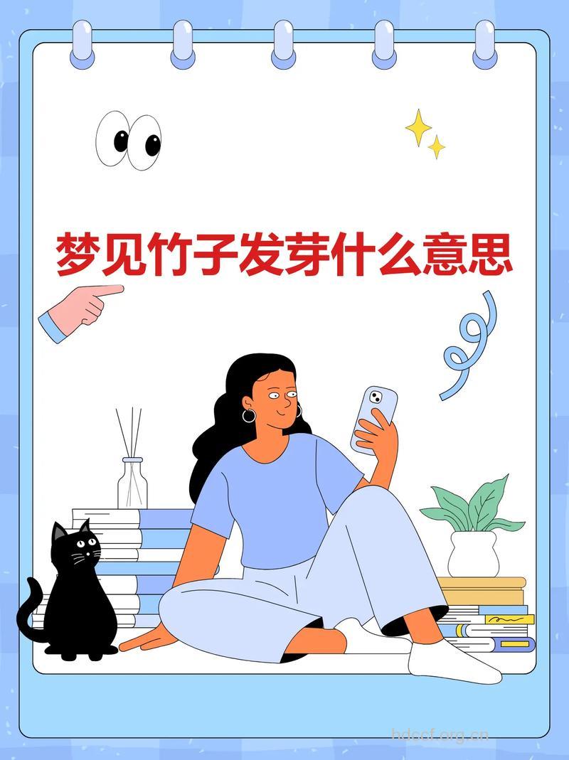 孕妇梦见竹子是什么意思