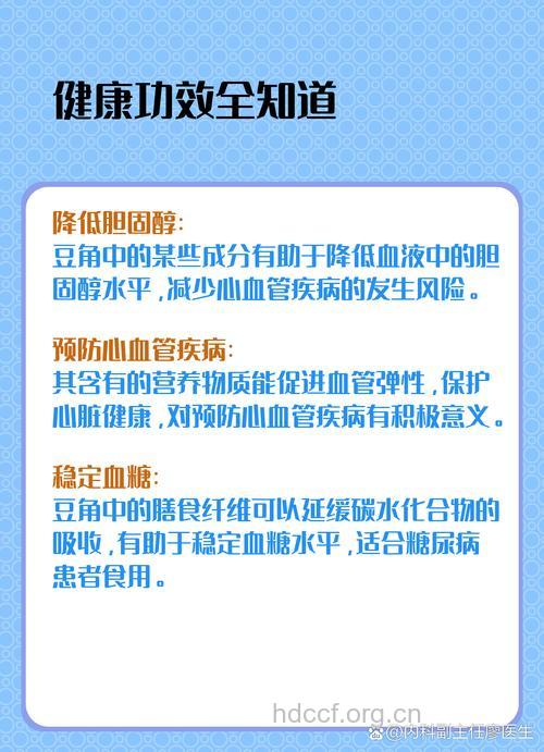 吃豆角好吗 豆角的营养价值有哪些