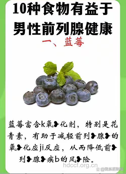 男人前列腺最怕什么 有益于前列腺的9种食物