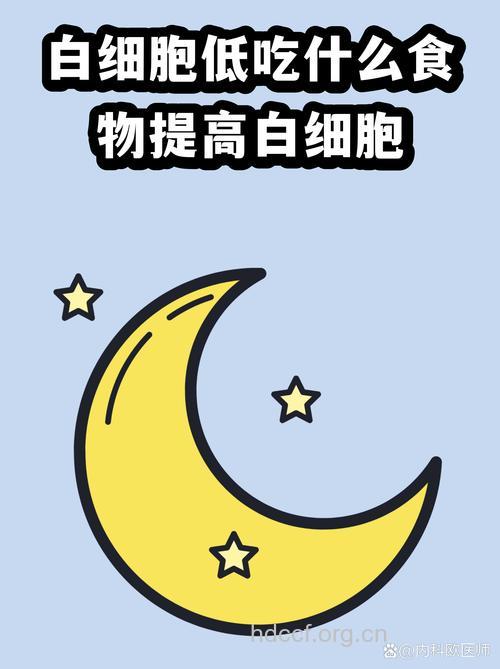 上班族护眼多喝茶 补充维生素吃什么