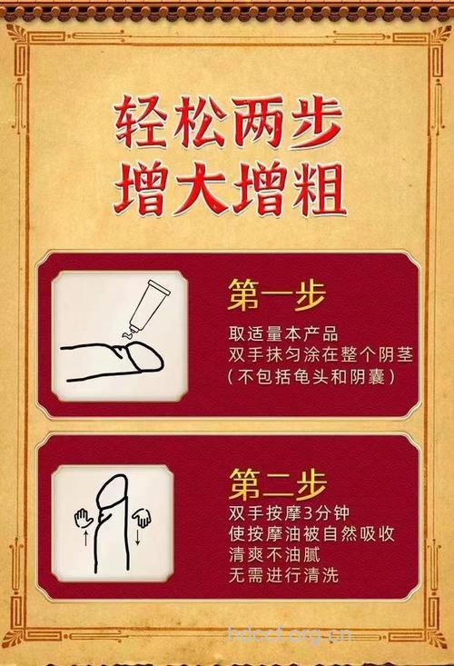 男性增强阴茎的几个可行性方案