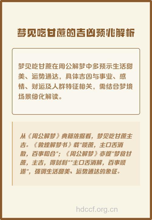 孕妇梦见吃东西是什么意思