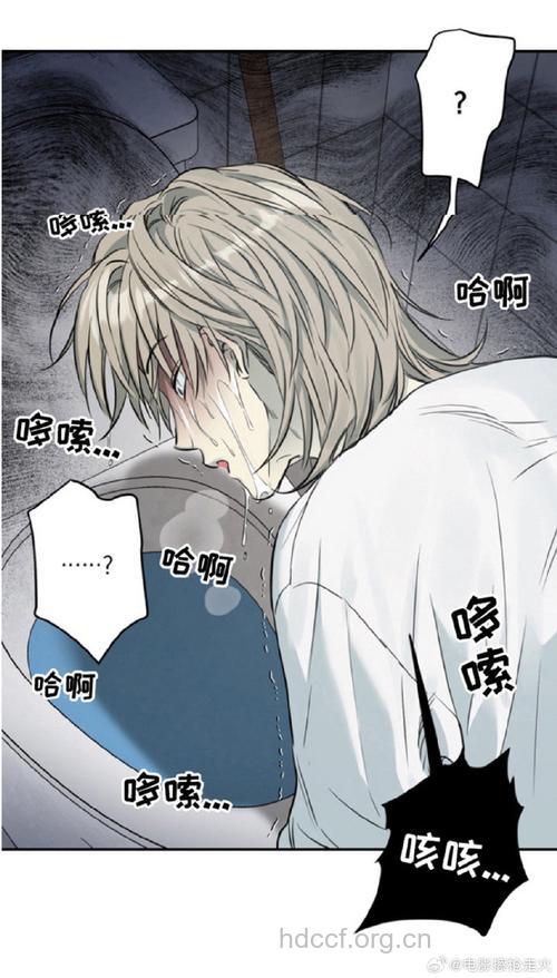 男人大都有冒险倾向