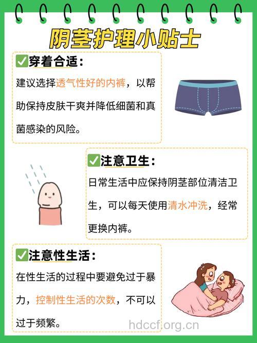 男性怎样给自己的健康设防护墙