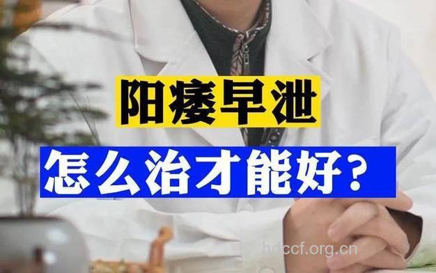 阴茎勃起时间长并非好事