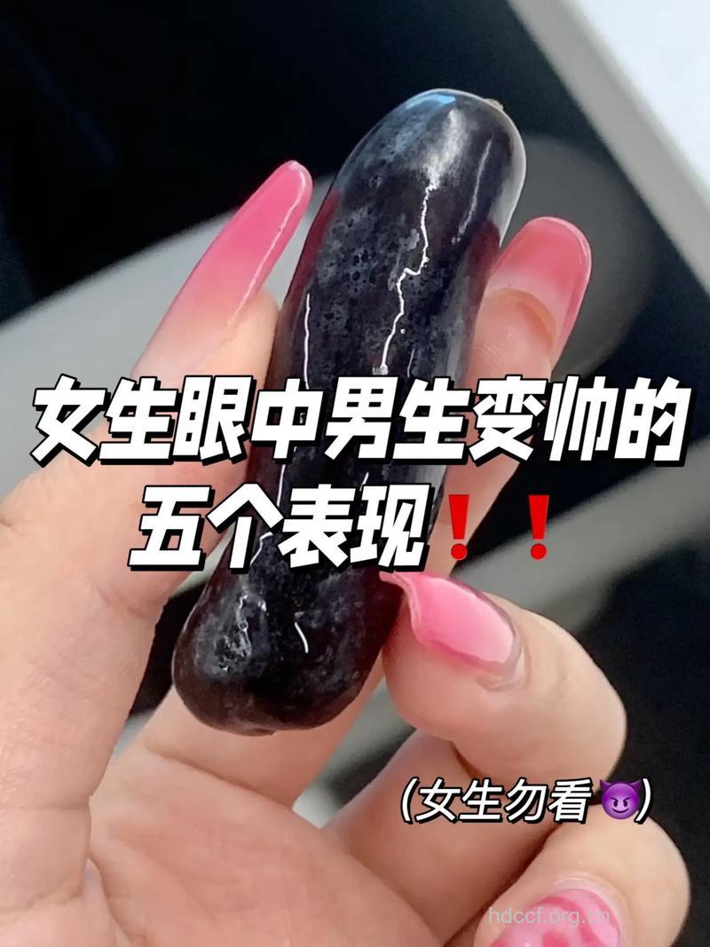 男人想要年轻化做么做